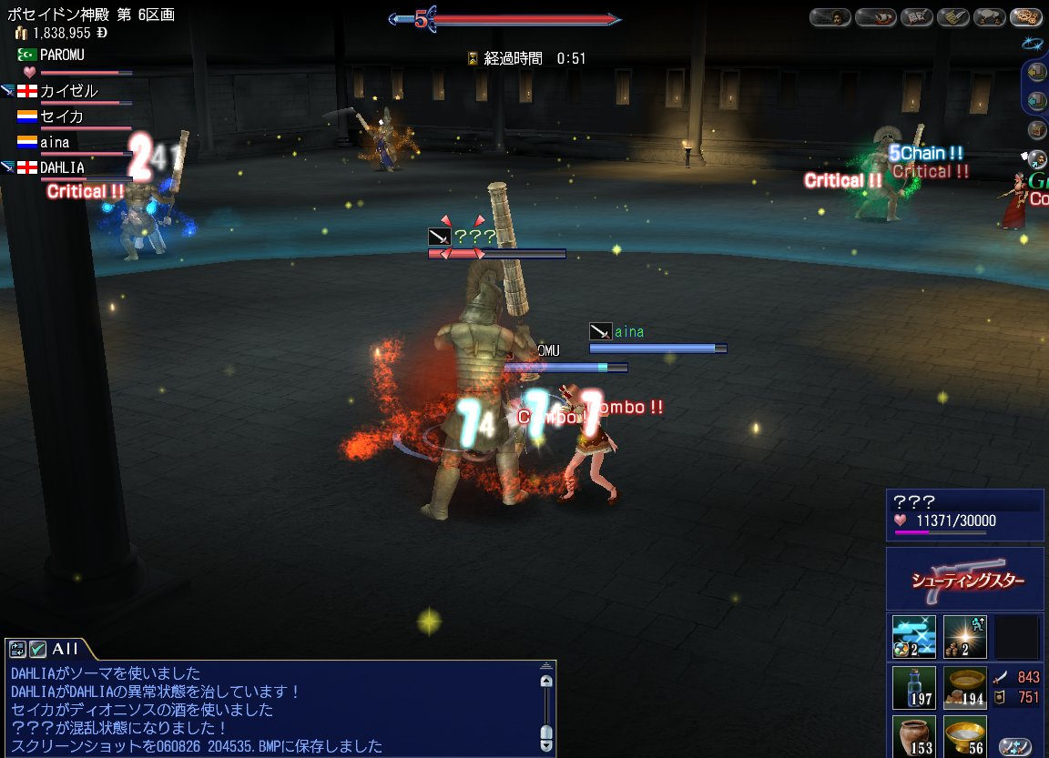 DP14816's tweet photo. 今日も巨人と戯れます！
２０戦以上はできたと思う。
たまに出てくるスタッフが、なんか可愛いｗ https://t.co/mA4mor6yxh