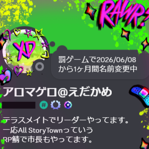 eda_turtle's tweet photo. 草
#しっかり負けました https://t.co/Tt8DWYsGYo