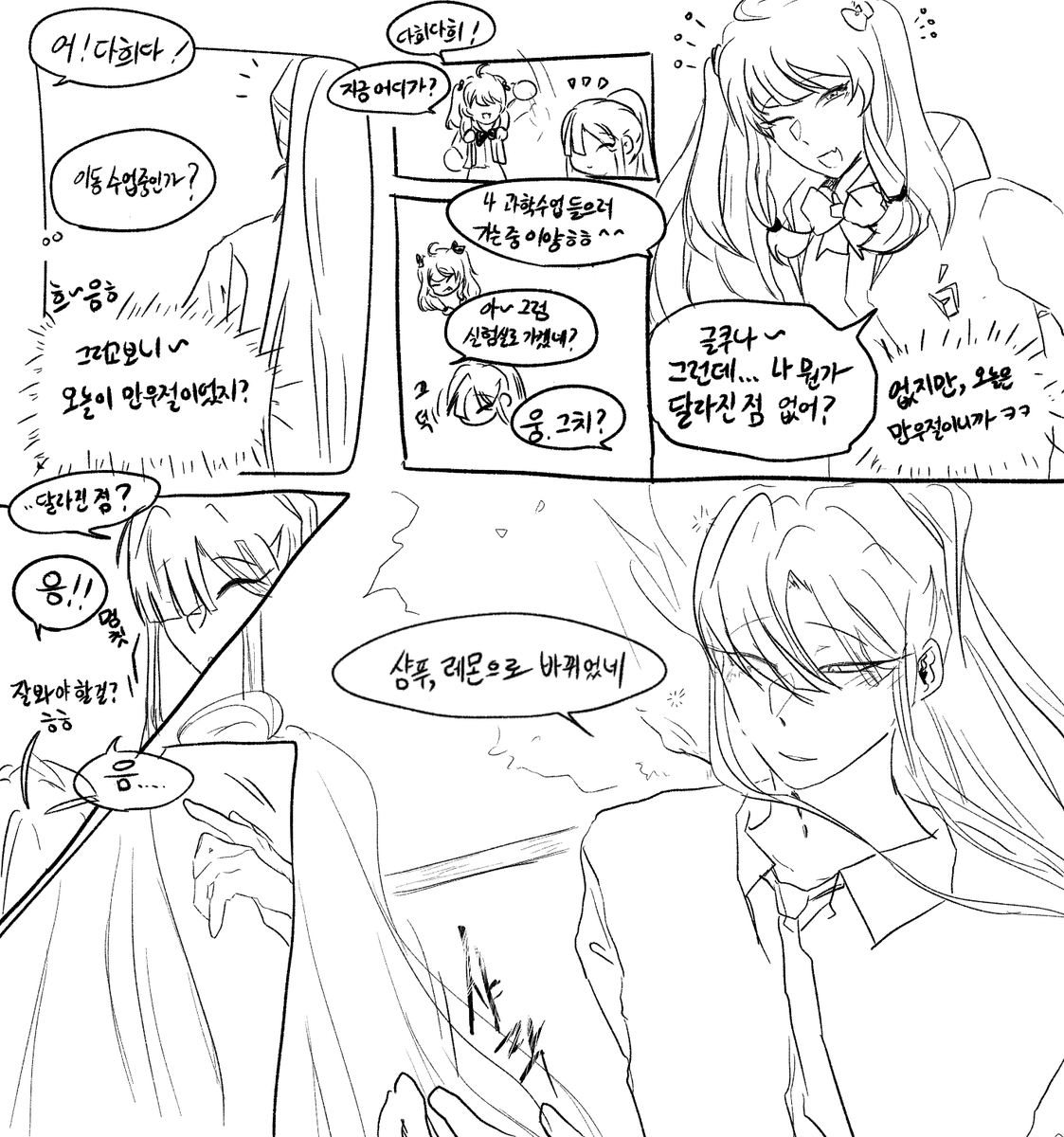 memeung's tweet photo. 만우절 장난치는 다람.. https://t.co/d9kbZjkJZn
