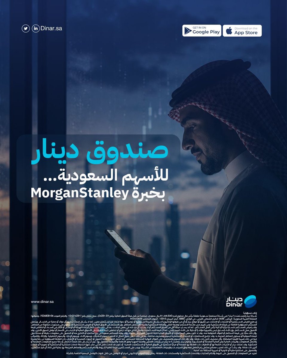 getDinar tweet picture