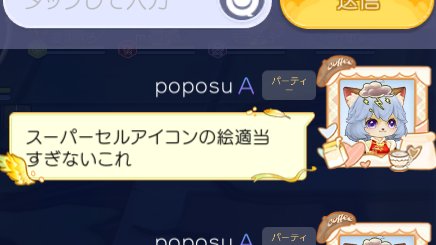 popoperosu's tweet photo. あと貼ってなかった木たなのやつ。
ちょうど台風一過なときだったので天候が荒れています https://t.co/YAX5O23vTa