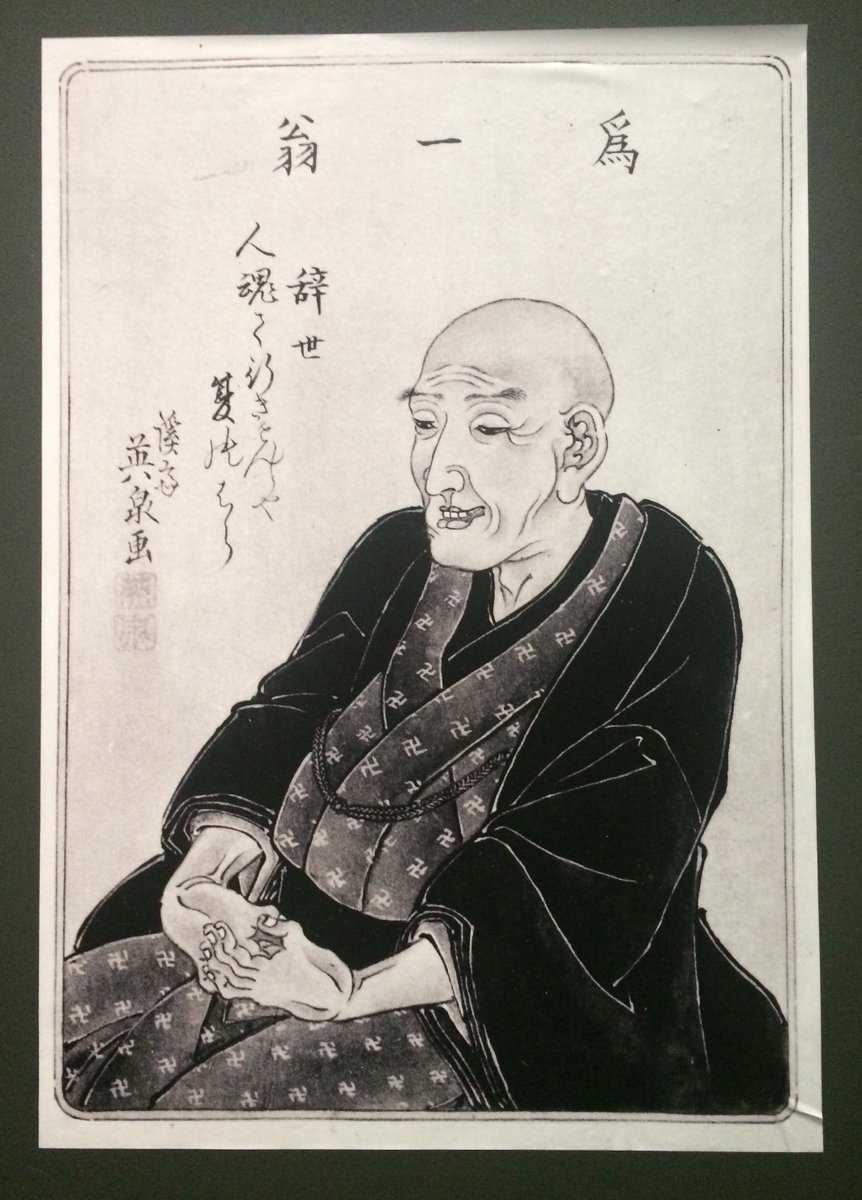SaindoMatrix's tweet photo. Hokusai e Hiroshige influenciaram toda a arte impressionista e causaram profunda impressão especialmente em Van Gogh. https://t.co/wb4v0JPZ27