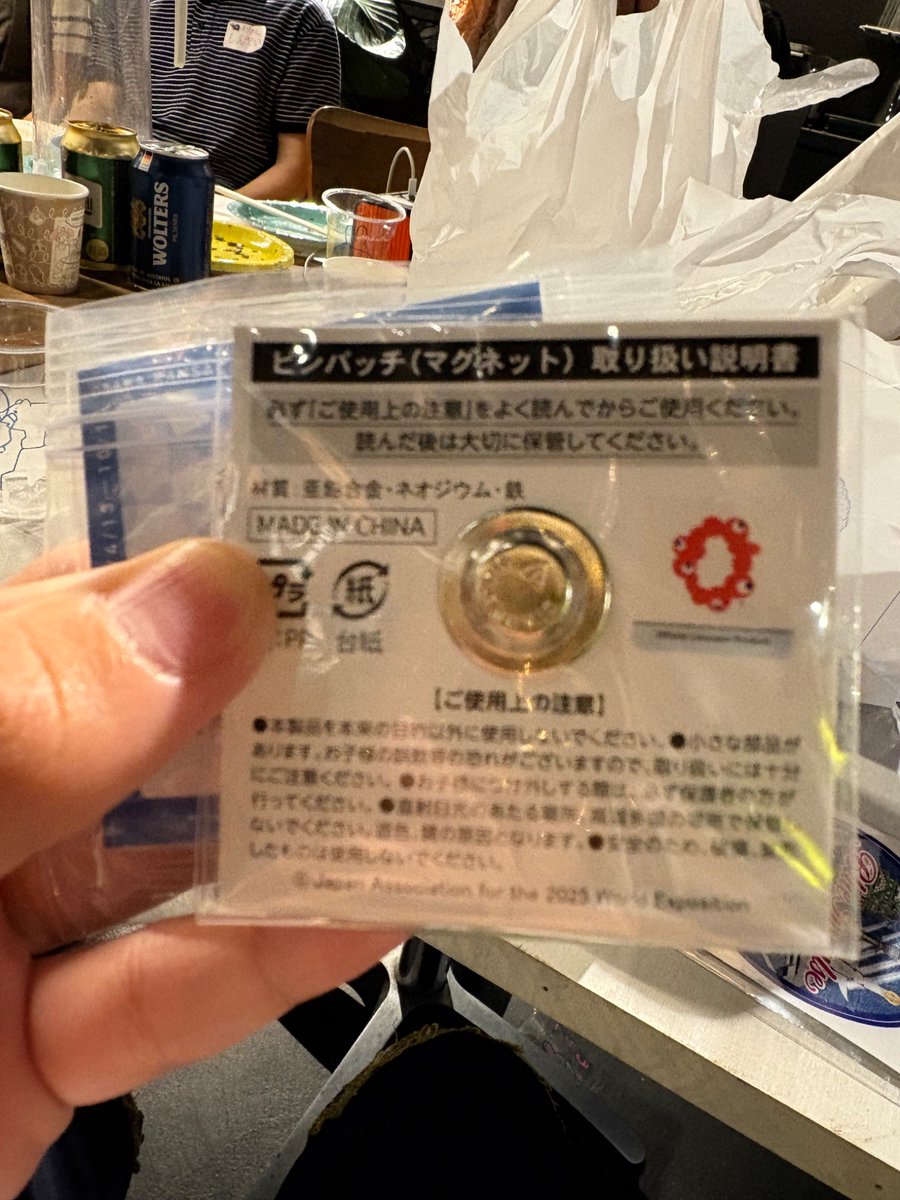 EP_CIS's tweet photo. 万博幻のピンズ
持ってる人おる？😳 https://t.co/oSfz9LvtnJ
