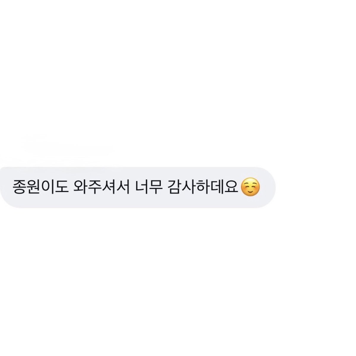 fuseeki's tweet photo. 눈물이 그냥 막 흐름 
예의차린 말이어도 좋아서 https://t.co/X0UT8YP7Na