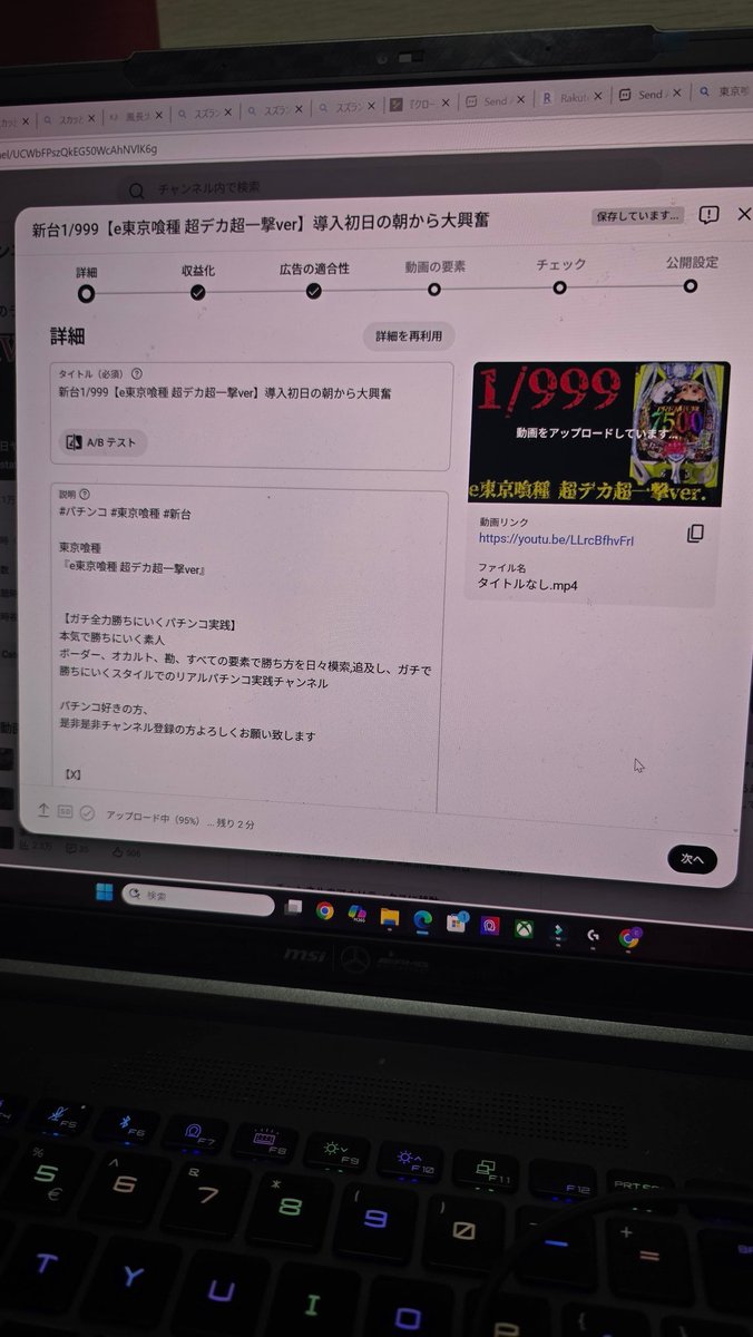 Post by トミ ぱちんこマネーバトル ガチ無双 on X: 数分後。公開