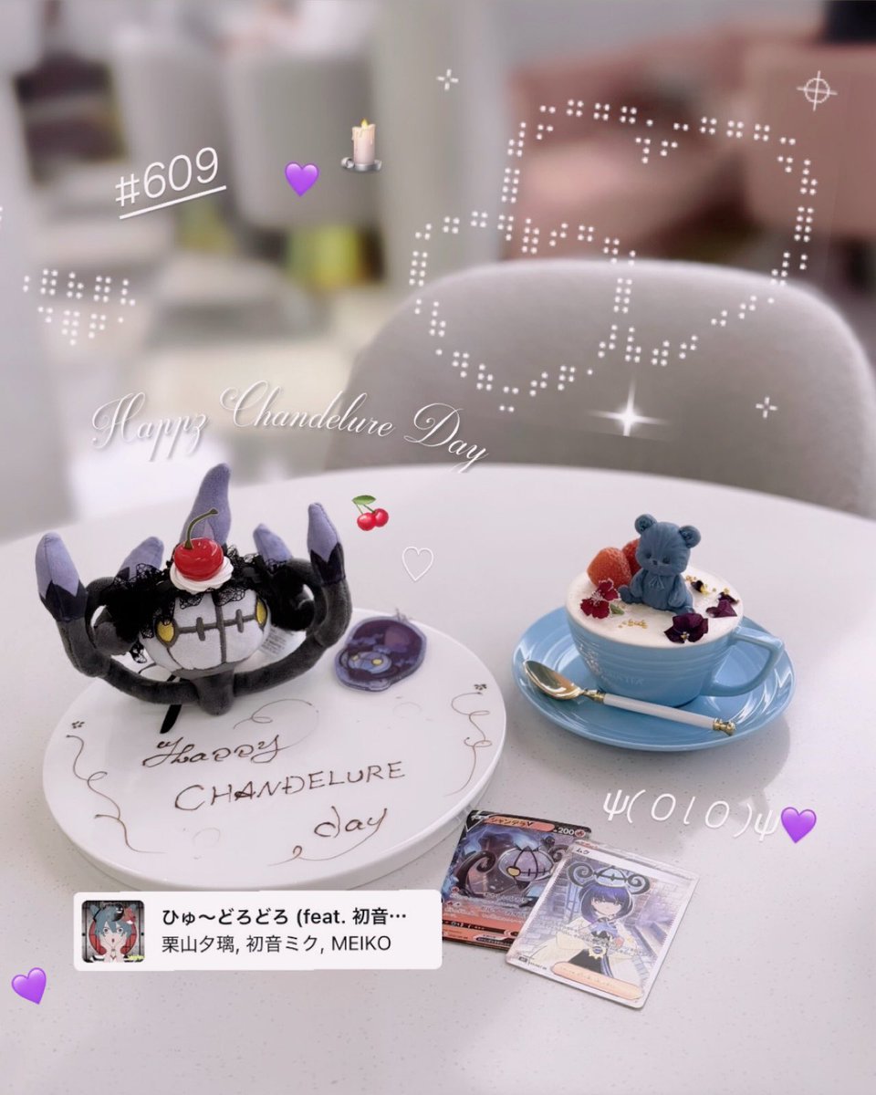 🕯️💜 tweet media