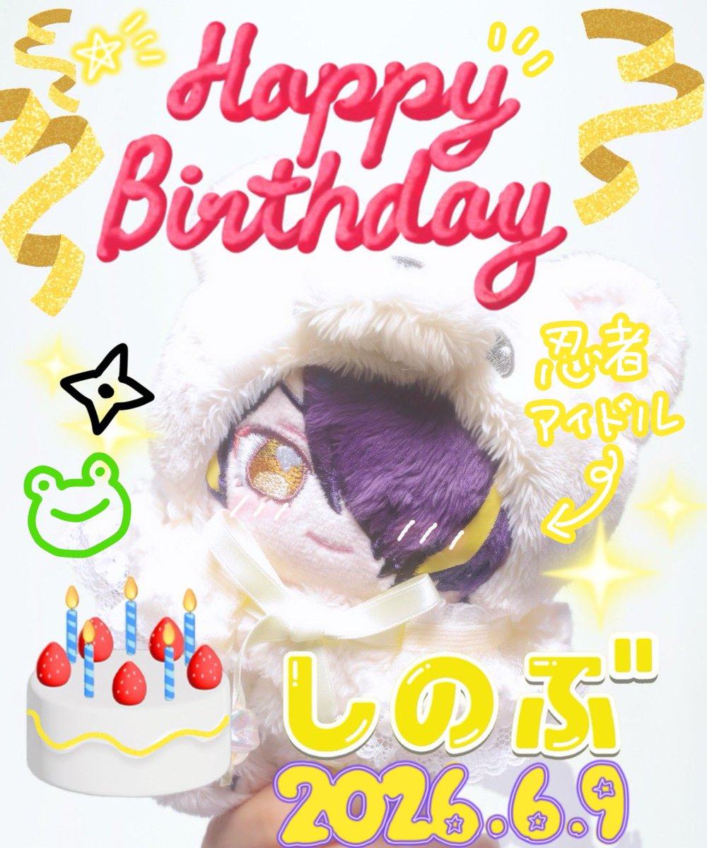 monacademia's tweet photo. ✨💛🥷2026.6.9📸🌟✨

═════ ⋆★⋆ ═════

˗ˏˋ #仙石忍誕生祭2026⊹˚☆
  ‧★ ₊#仙石忍生誕祭2026 ˊˎ˗ https://t.co/33wYmCqvBG