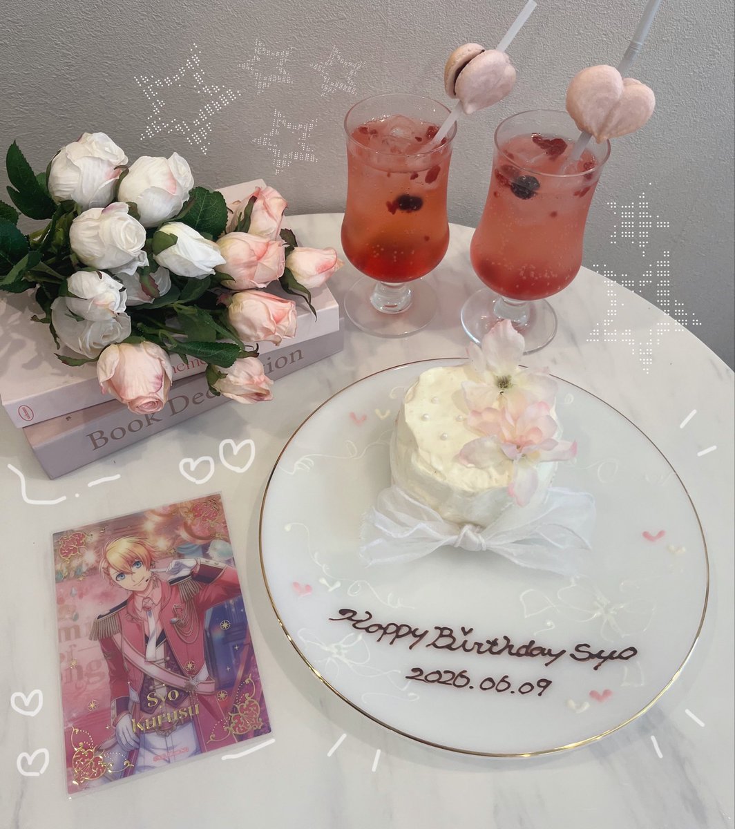rayu_____S2's tweet photo. 翔ちゃん、お誕生日おめでとう！🥂🎀🤍
#utapri_syo_BD2026 https://t.co/6smBEvC4AO
