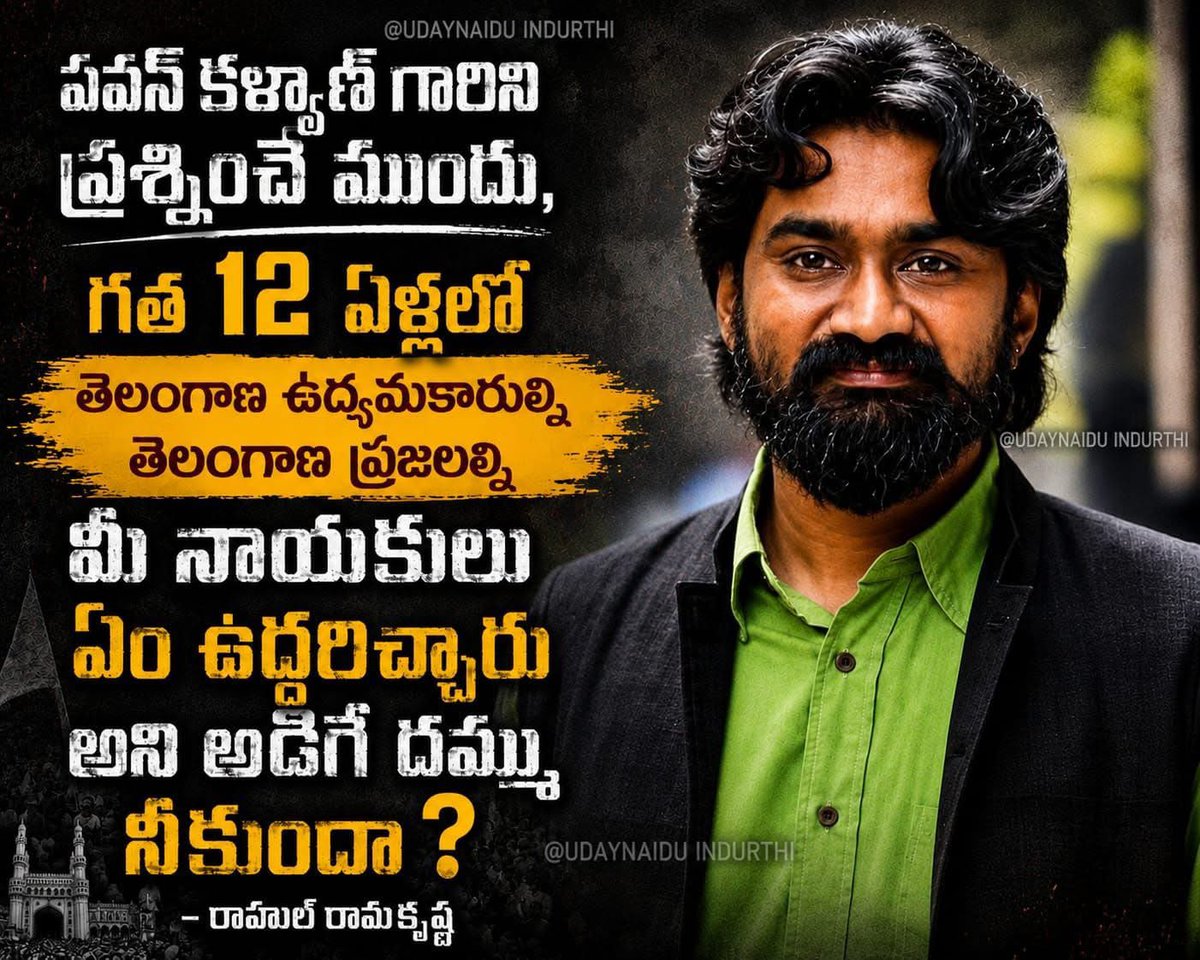 JSP Naresh tweet media