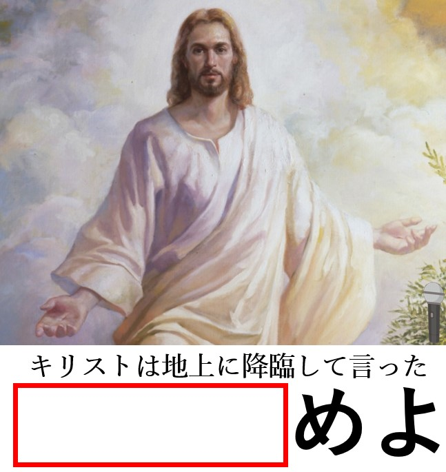 oogiri_MIKE's tweet photo. 【大喜利】(フォローお願いします🙇‍♀️⤵️）
⬜に入る言葉とは？🤔🎤 https://t.co/yNUbuEjw5G