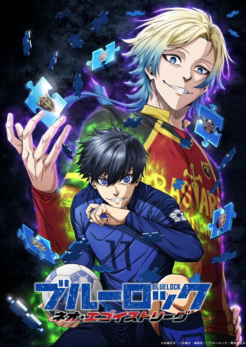 famitsu's tweet photo. 『ブルーロック』アニメ3期の超ティザービジュアル公開。潔世一（声：浦 和希）とカイザー（声：宮野真守）のイラストが解禁
https://t.co/XV1auRjldX

3期のタイトルは『ブルーロック ネオ・エゴイストリーグ』。リニューアルされたアニメ公式サイトで新・イントロダクションをチェック。 https://t.co/lt0vVcLi3j
