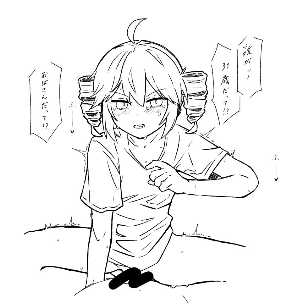向量 tweet media