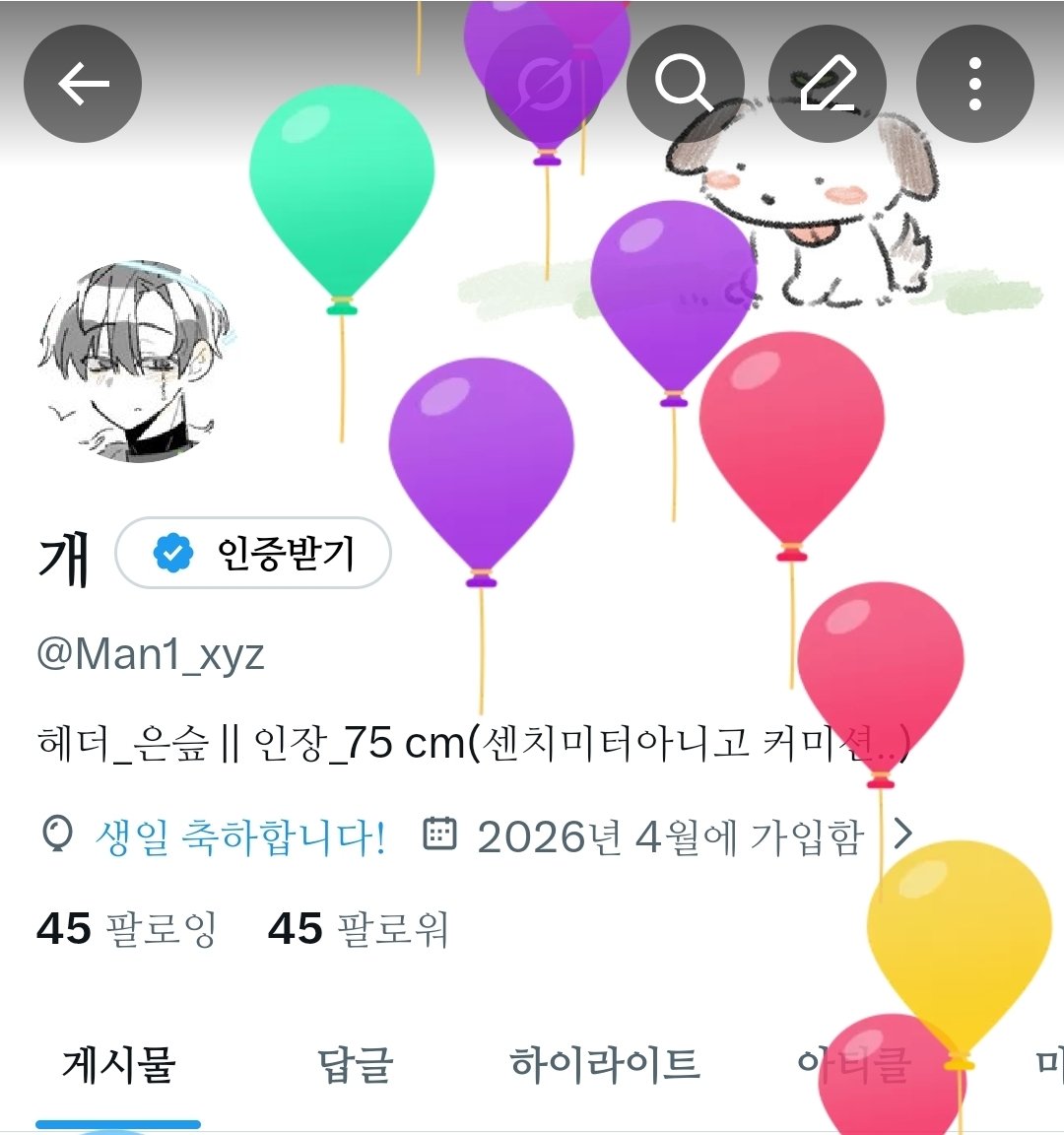 개 tweet media