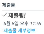 Limej05's tweet photo. <- 얘는 과제를 미리 할 생각이 없음22 https://t.co/YtDa1CeZby