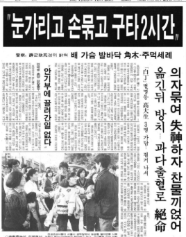AtpainthC's tweet photo. @right_mind_2 지들은 지나가던 학생 붙잡아 강간하고 폭행해서 죽였으면서 꼴랑 저거 가지고 왜 이렇게 호들갑이노? ㅋㅋㅋㅋ
우리의 모든 영감은 민주 선배님들에게서 온 거야 병신아 ㅋㅋㅋㅋㅋㅋㅋㅋㅋㅋㅋㅋㅋㅋㅋ https://t.co/lbngXL8mzr