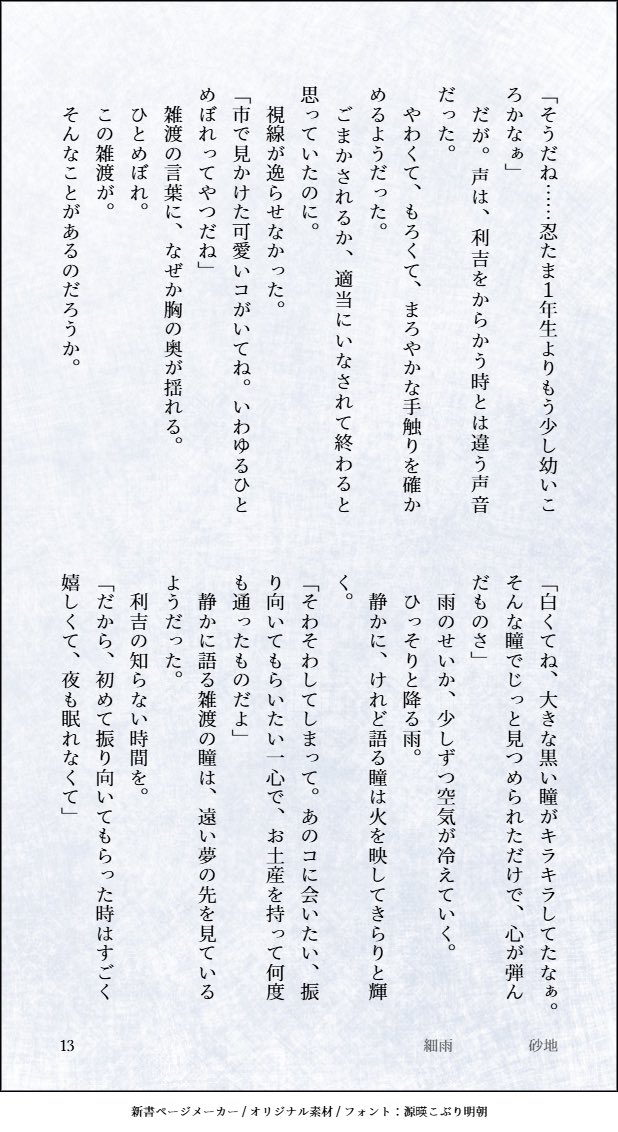 damabf's tweet photo. 終わり
（4/4） https://t.co/tFMJEaF649