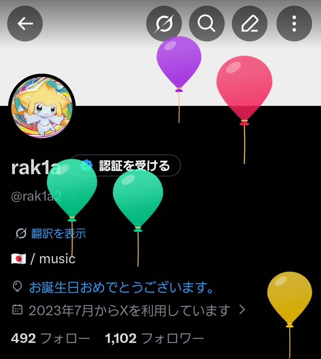 rak1a2's tweet photo. 18歳になりました！ https://t.co/3LArNQOEVL