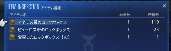 UnFlying_Orga's tweet photo. ピューロスでレベリングお手伝いしてたら突然変異がいっぱい出てきたので変異したロックボックスがゲットできました！  3層とかコスモとかほっぽり出して遊んでるyeah！ https://t.co/U4MaxQrXCW