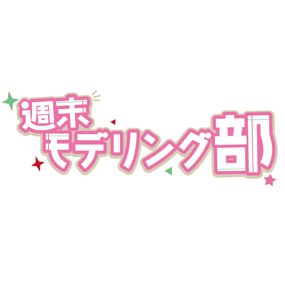 U_min04's tweet photo. 週末モデリング部キックオフです。

エグゼクティブプロデューサー３人と私部長三秋。
合計４名でわいわいがやがやVRCで創作活動していきます！！！ https://t.co/JV5QEyGGYh