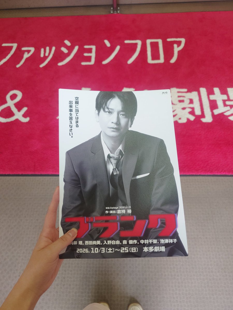 7737310ha's tweet photo. ゲットできてはっぴー https://t.co/4Q9N2cAHp8
