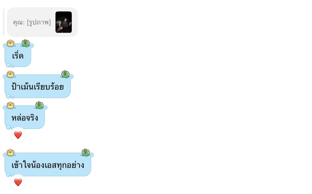 ꒰ phap wad ꒱ tweet media