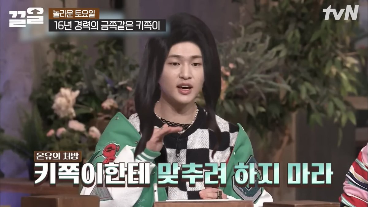 leejinkey's tweet photo. watching key ramble for almost 2 minutes shows how jinki truly & consistently gets the kind of support that works best for bammie. 

KEY once said in his interview,
🦊: i don't ask for empathy. when i’m sad, i just randomly ramble to people. i don't expect any empathy, but they keep emphatizing.
🦊: however, that’s not important. JUST LISTEN TO ME.

and jinki was sooo good at doing just that.
coz it made bammie express all of his feelings freely 🥺🩵

remember that one nolto ep too where he gave advice to hanhae, and key didnt even disagree to what jinki said 🤧 sigh my heart

#ONEW #온유 #KEY #키 #진기범 #SHINee #샤이니