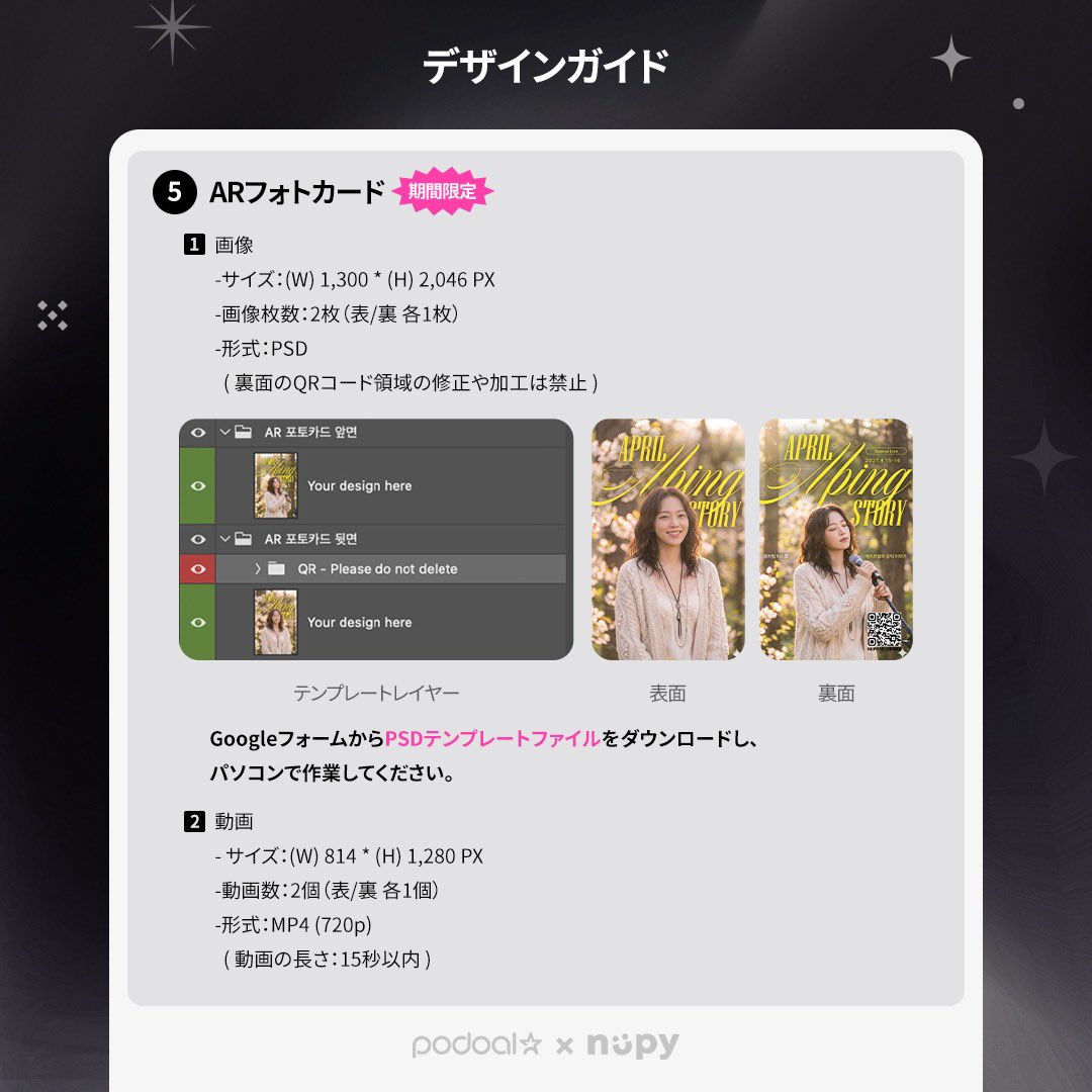 xx__Li__xx's tweet photo. Repost

📢#バンビ‼️デザイン募集 期間延長‼️
🆘デザインが集まらない場合、広告の実施が難しくなります🆘

⚠️ 受付状況
🚨パッケージステッカー：0 😢
🚨試香紙（ムエット）：0 😢
🚨Xバナー：0 😢
🚨サイネージ（電子看板）：0 😢
🚨動くフォトカード：0 😢

🗓️受付期間：〜6/11（木）午前11時まで https://t.co/rJmn3hwuba