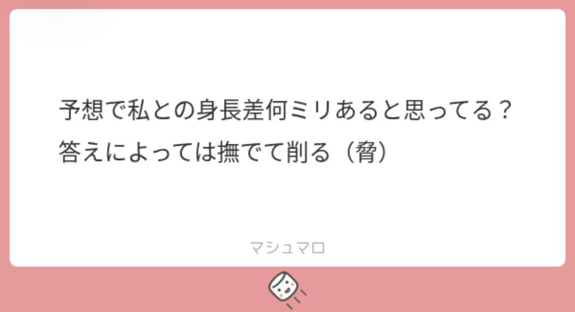 れい tweet media