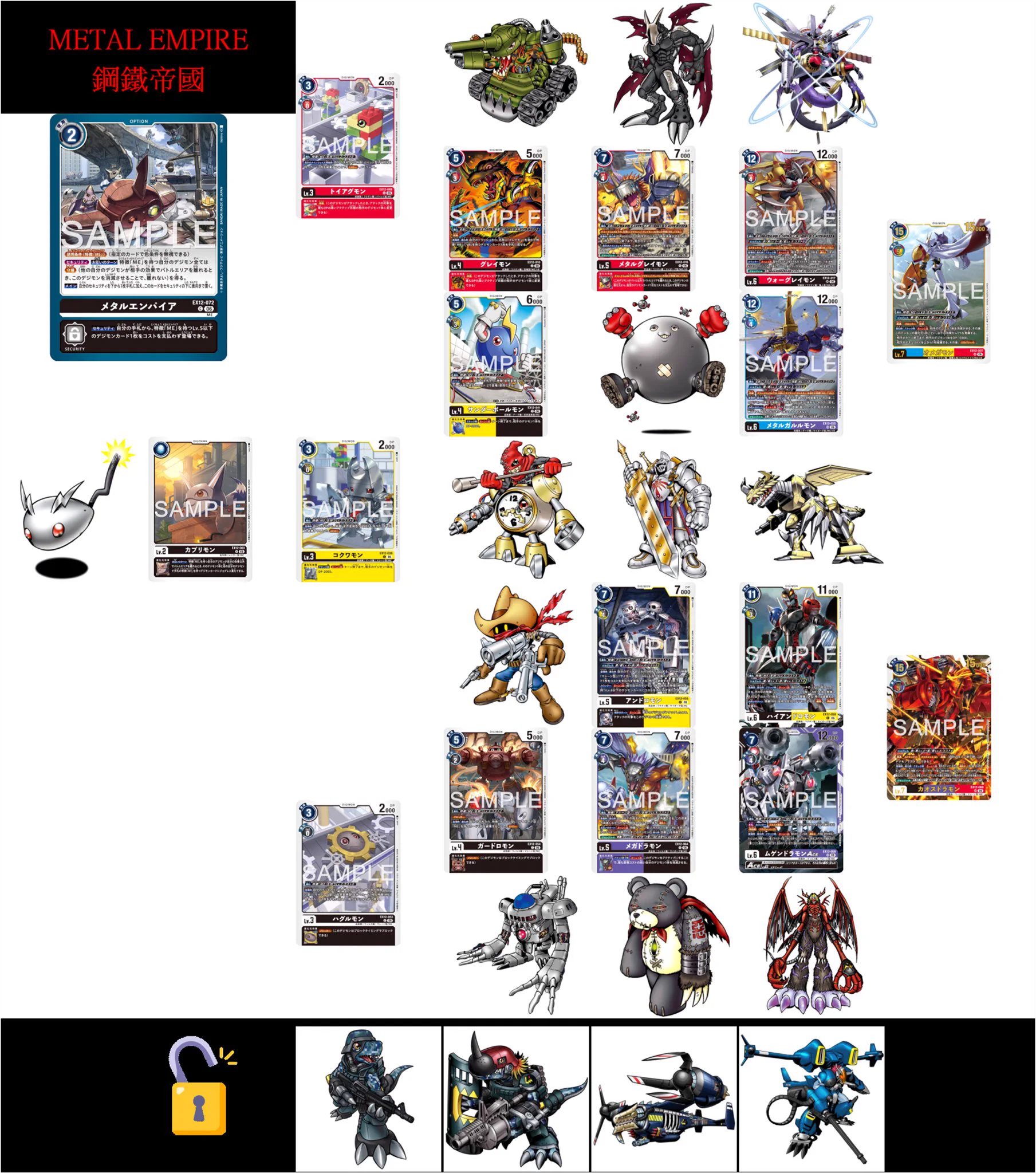 公式】デジモンカードゲーム on X: 