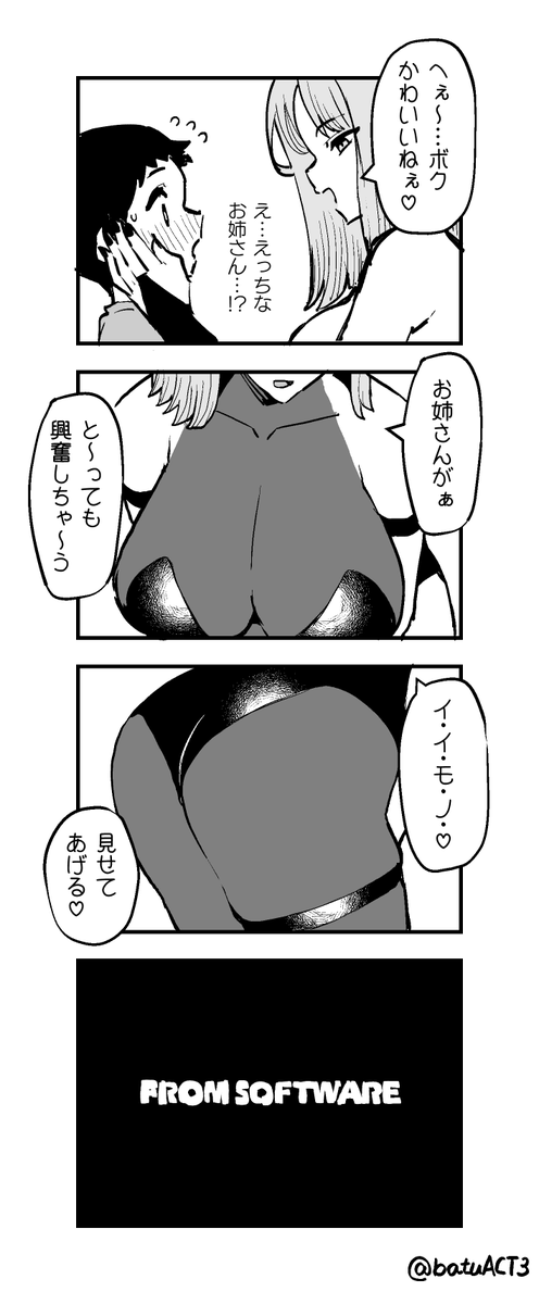 ばつ👶 tweet media