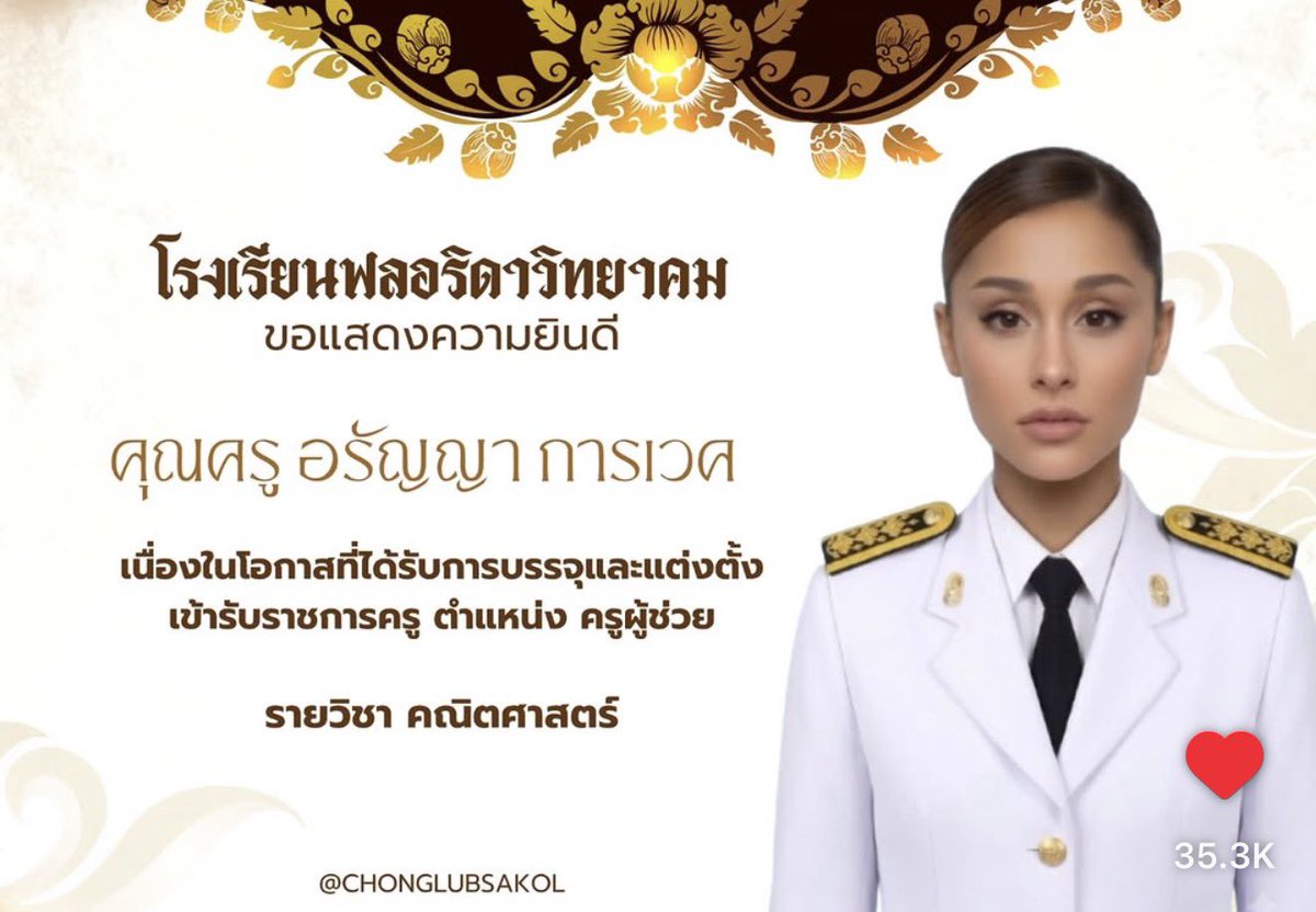 Dekchaikumkom's tweet photo. สอนวิชาคณิต 34+35 แน่นอน 55555 https://t.co/X78CJxZpZq