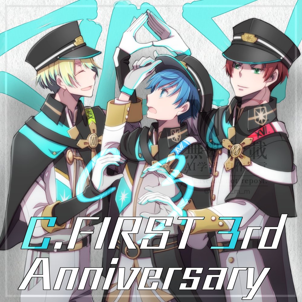 5周年おめでとう～🎉😉❤️(再掲) #クラファ5周年 #CFIRST5周年