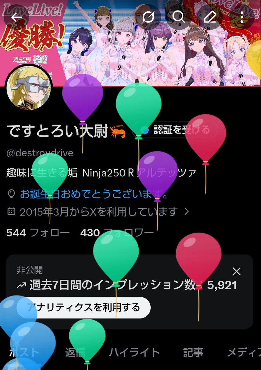 destroydrive's tweet photo. ついに、20代最後の年になりました…
なんとか精一杯、生きていきます… https://t.co/VPLB1fJwWm
