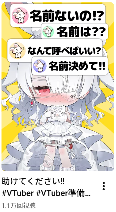Lovey_Aise's tweet photo. はじめての1万再生.ᐟ.ᐟ
ありがとうございます₍ᐢ‥ᐢ₎

コメントもとってもたくさんで
ほんとうに幸せです…ෆ

これからもデビューに向けて頑張るので
見守っていただけると嬉しいですっ.ᐟ.ᐟ https://t.co/SFviVriYXM