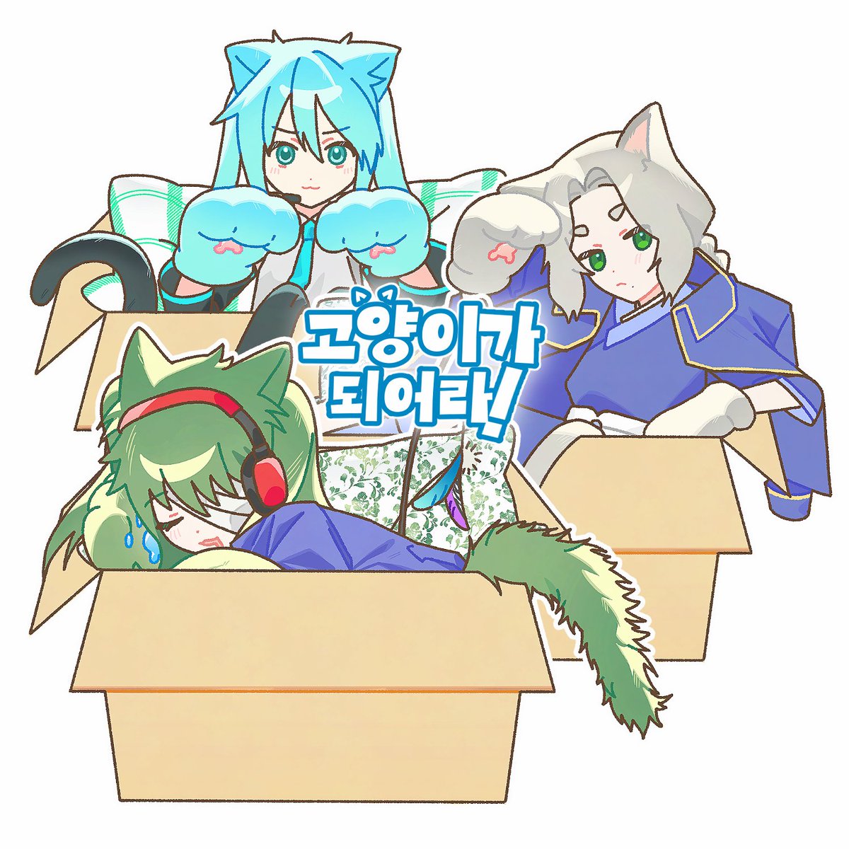 eum_akk's tweet photo. #커미션 #commission
목표 금액 달성 시 #rt 추첨 한 분 그려드립니다🐾

안녕하세요 고정틀 커미션 오픈했습니다
자세한 내용은 아래 링크 참고해주세요~

https://t.co/UPQGUAfQMw https://t.co/aAqqjeem9m