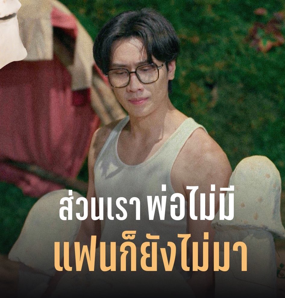 9Bsummer's tweet photo. โปรดส่งใครมารักจิ๋วที 😭

#Jetlag2EP7 https://t.co/B0XOkAl9pp