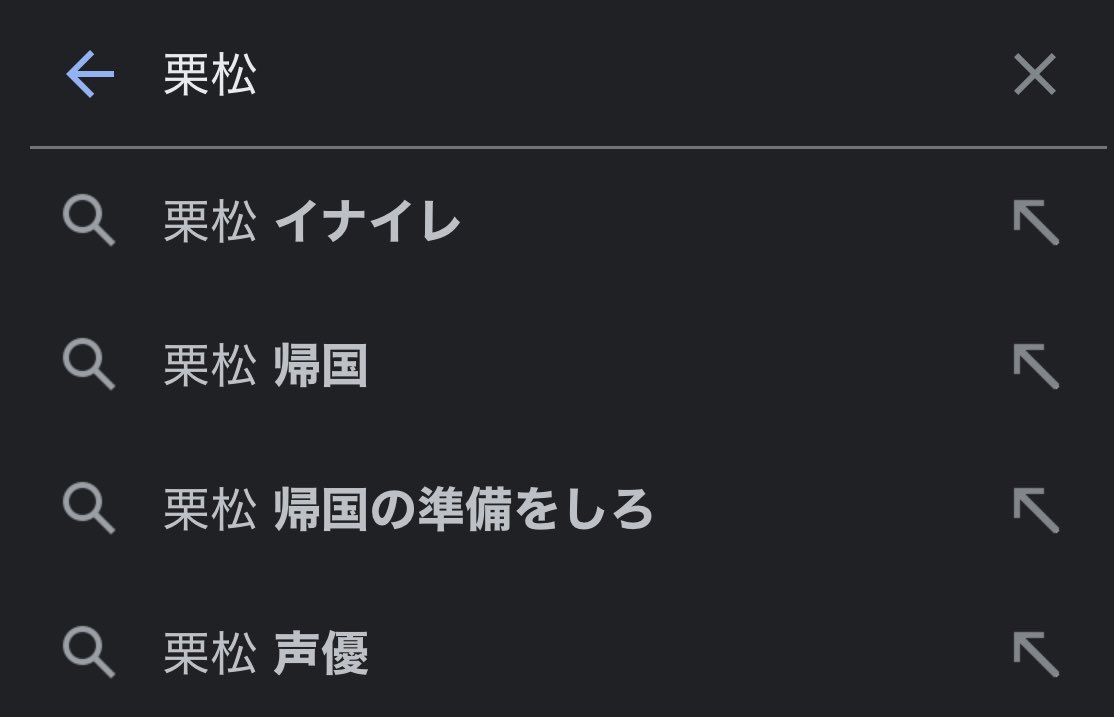 Xv2T3's tweet photo. @PageSige もしかして帰国して帰宅したんですか？笑笑 https://t.co/VB1C3cDpQi