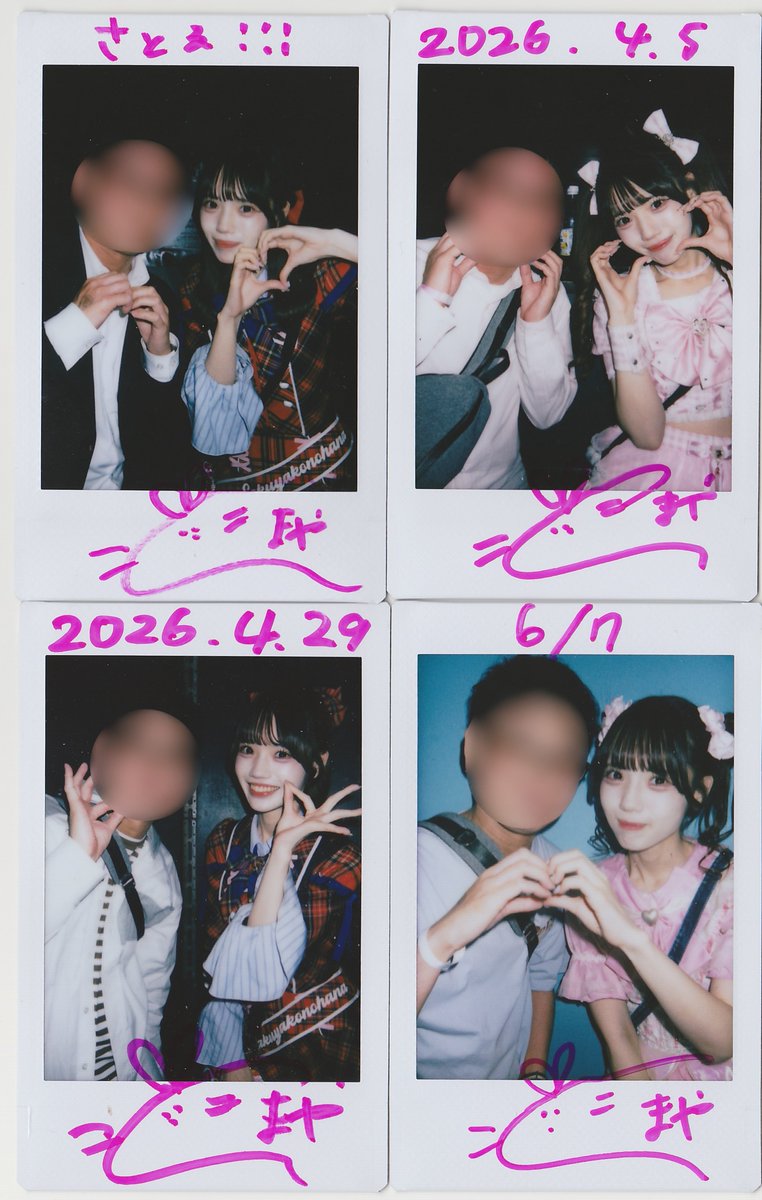 ともやんチェキ チェキポスしてへんかったから全部載せとく！ ピンクのツーショあった