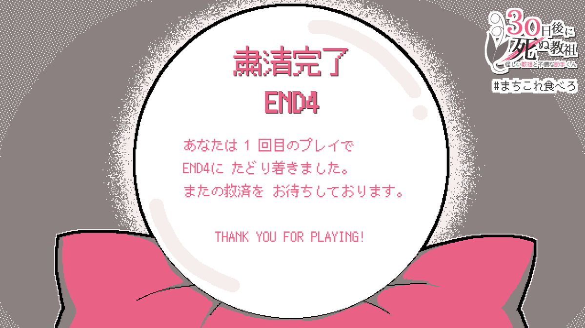 なかっすくん🍆 (@nakassu52) / Posts / X
