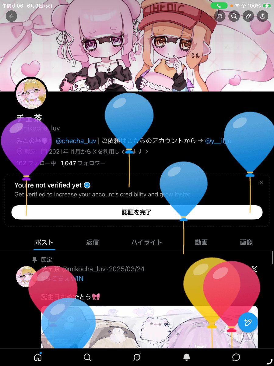 チェ茶 tweet media