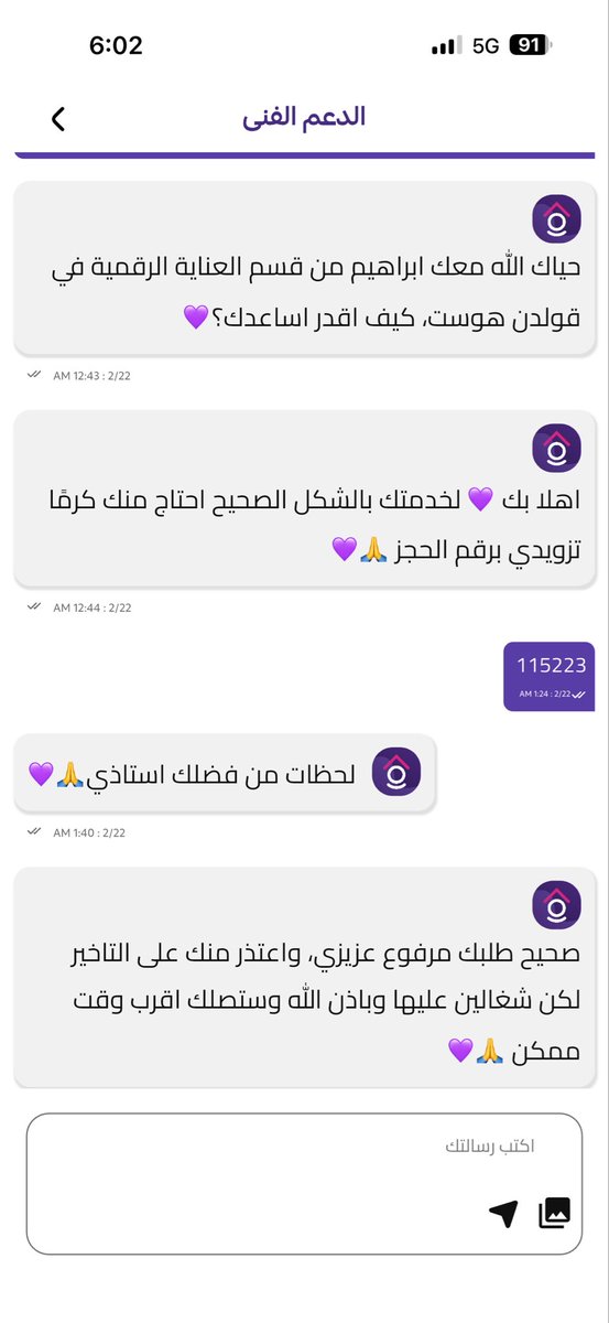 Moe tweet media