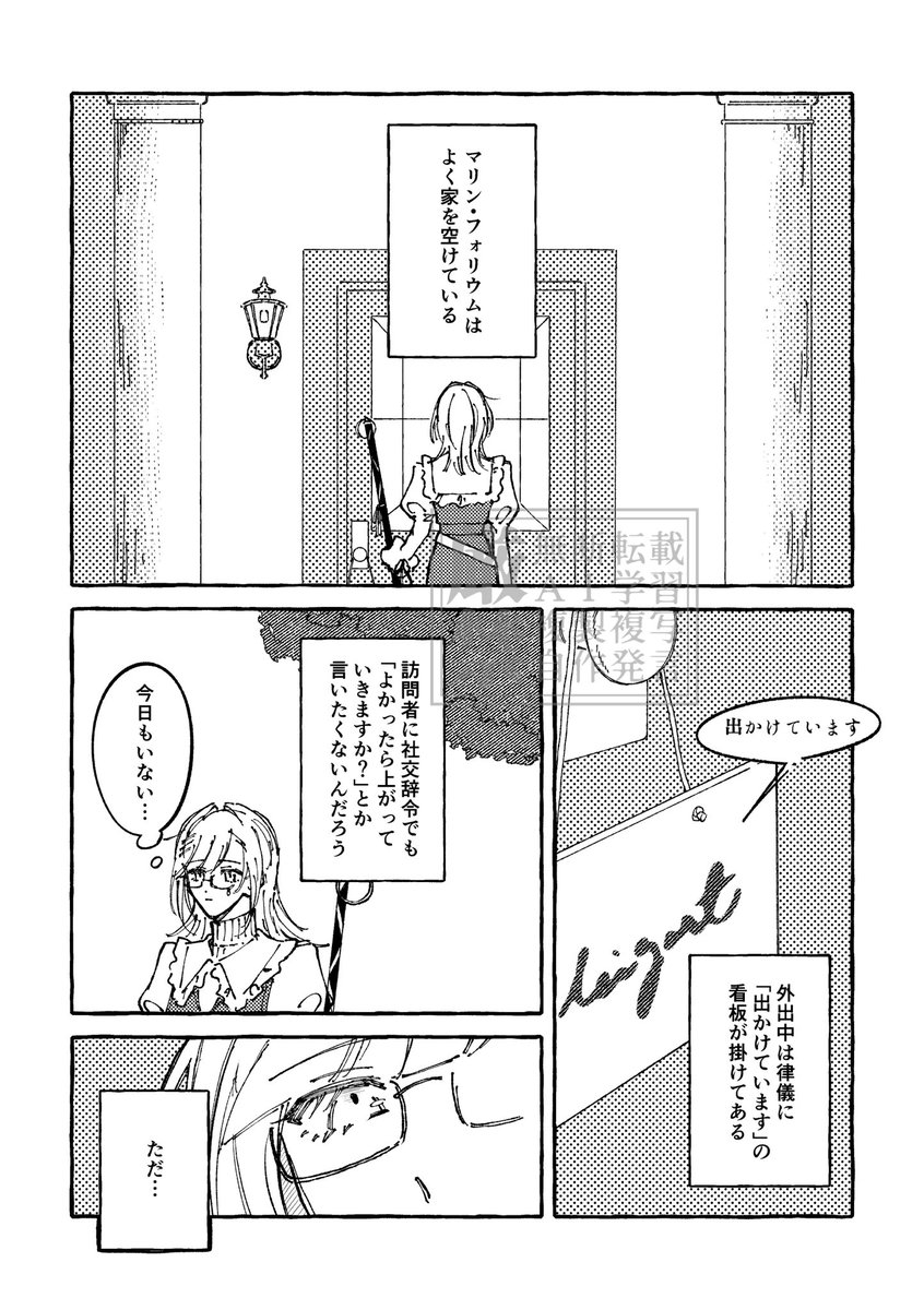 ⸝⋆ tweet media