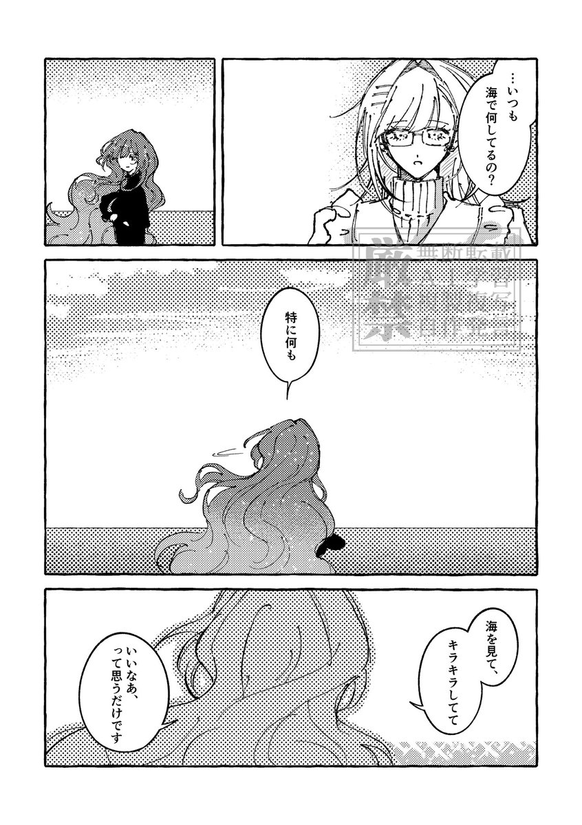 ajsikrumrt's tweet photo. （2/2） https://t.co/2nEbLFy8NA