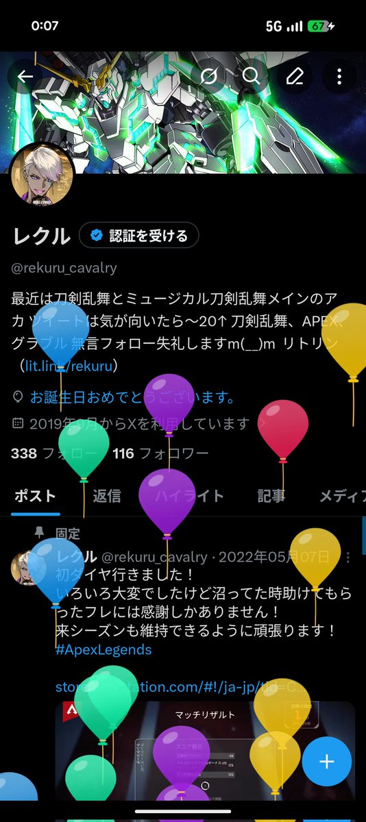 rekuru_cavalry's tweet photo. 風船とびました〜 https://t.co/QaeJhHp6PG