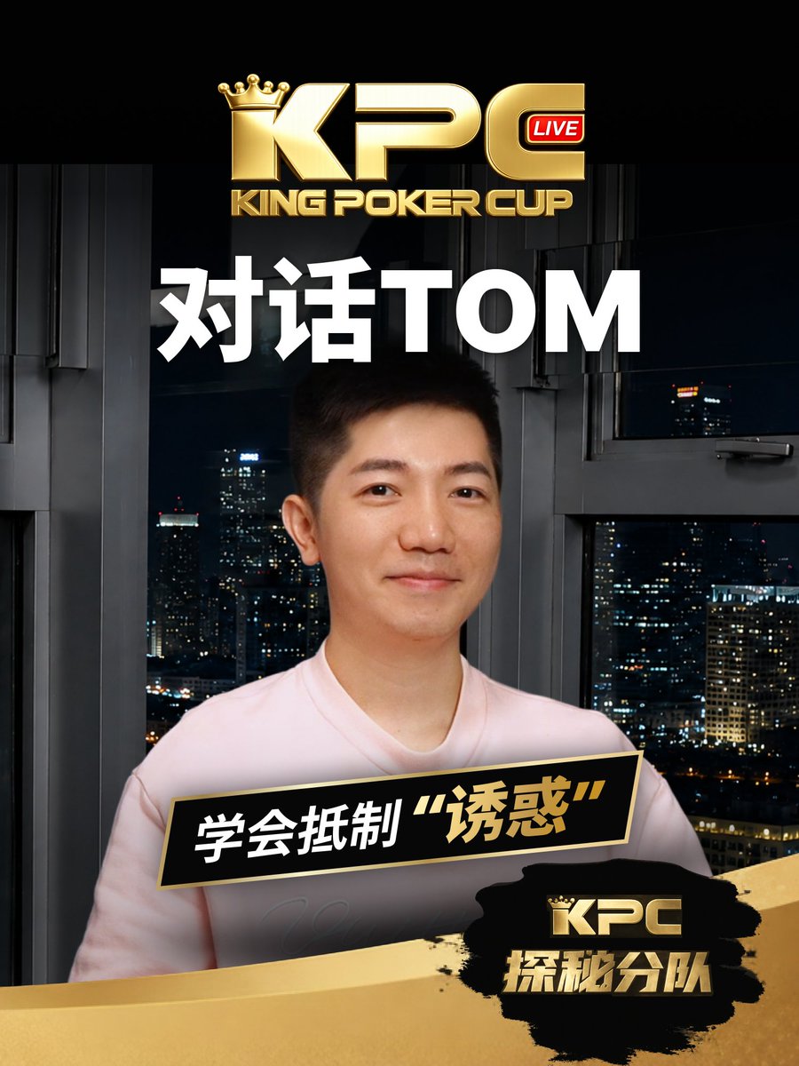 KPC_LIVE's tweet photo. Tom Heung Interview: From Hong Kong to the High Stakes Poker Table | KPC... https://t.co/BizBvBh4bz via @YouTube https://t.co/kNj1SFKXz0