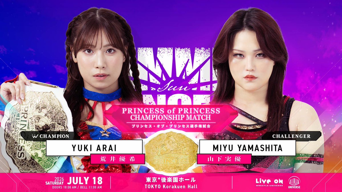 AYU様オーダー Matches announced for SUMMER SUN PRINCESS '26 #tjpwSSP26 on July