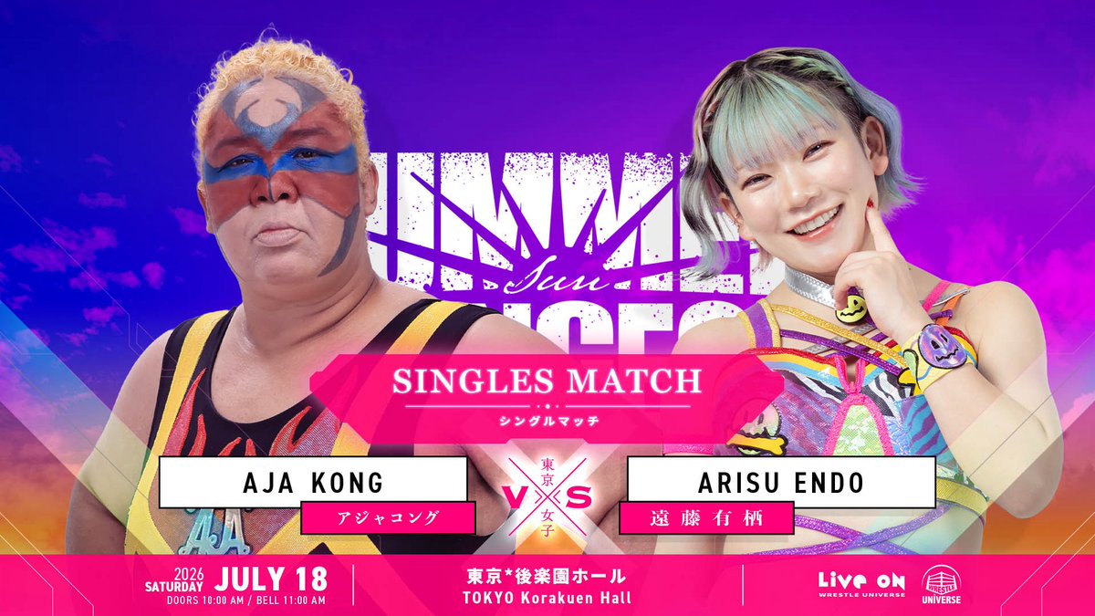 Matches announced for SUMMER SUN PRINCESS '26 #tjpwSSP26 on July