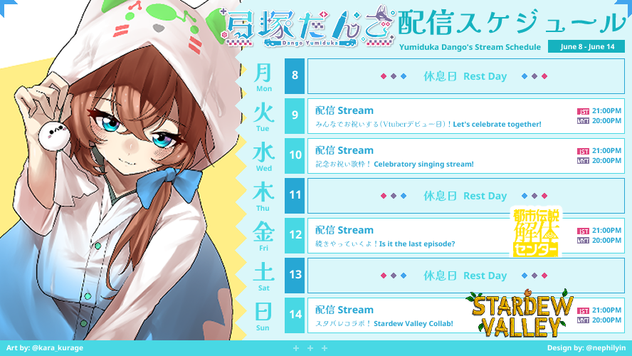 YumidukaDango's tweet photo. ✨今週は特別な一週間！✨
🎉6/9はVtuberデビュー記念日🎉
🎤6/11はVRCシンガーデビュー記念日🎤

🎶9日はお祝い雑談、10日は両方の記念日を祝う歌枠！

👻12日は都市伝説解体センターの続きで、
🌱14日はスターデューバレーコラボ

一緒に記念日週間を楽しもう～！

#だんごすけ #弓塚だんご #CLIVE https://t.co/vhyChCPOTH
