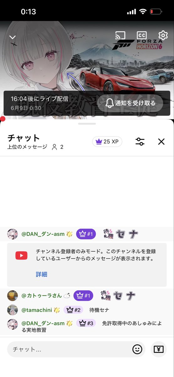 いつになったら治るの？