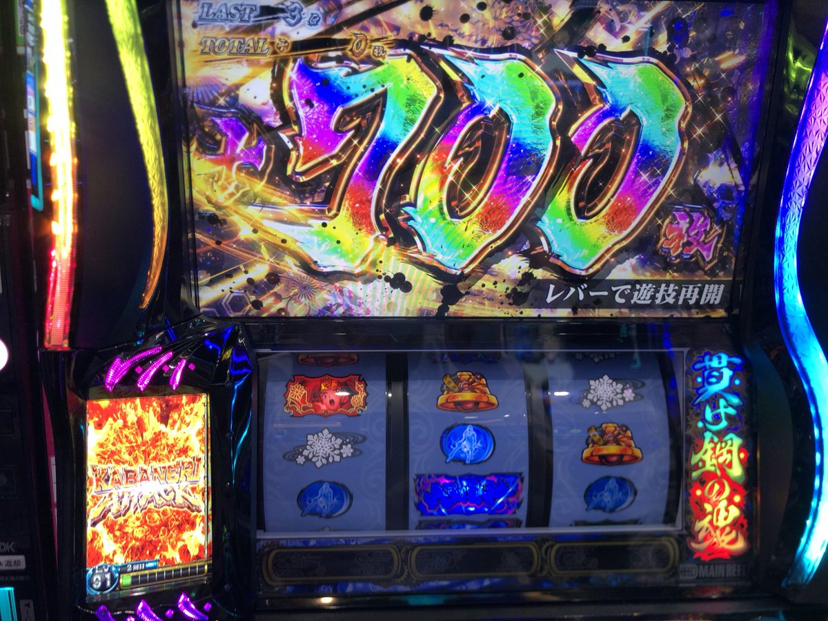 hotesuro's tweet photo. カバネリ456確
3周期3-3
景之と女性セリフ的にも4or6かなぁ…。
エンディング2周して一撃タコ出してたけど、上位いって駆け抜けしたり、やれる時とやれない時の差が激しいぞ。
アイテムは暇つぶし、とりあえず景之セリフが多ければ打つかなぁってとこ！
やっぱ新カバやで！！

入644枚
出5221枚 https://t.co/8twpyjxfV6